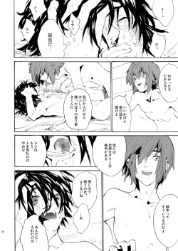 Page 45 of Double Revival