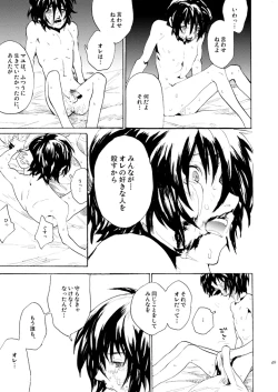 Page 46 of Double Revival