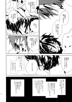 Page 49 of Double Revival