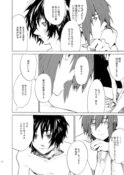 Page 53 of Double Revival