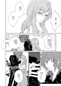 Page 5 of Double Revival