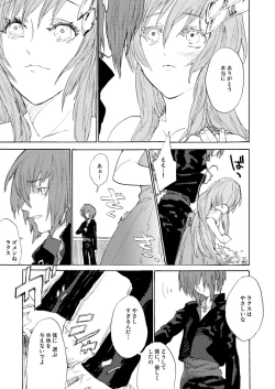 Page 6 of Double Revival