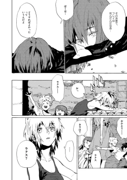 Page 9 of Double Revival