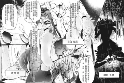 Page 4 of 目白阿尔丹