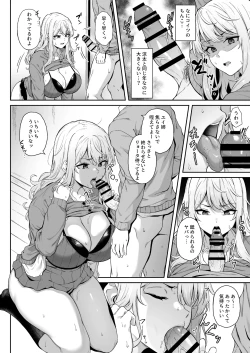 Page 11 of Murasaki no Syoumei