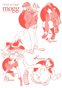 Page 215 of Papa ni Iu yo! - I'll tell my Papa!!