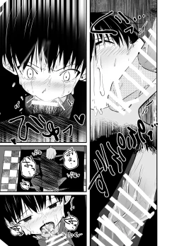 Page 36 of Wakarase no rufrain