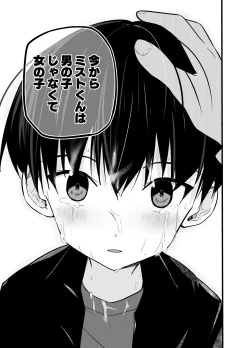 Page 42 of Wakarase no rufrain