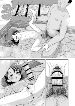 Page 53 of U149 Otokoyu Eigyou