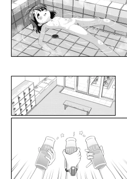 Page 58 of U149 Otokoyu Eigyou