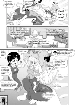 Page 5 of Furusato Nouzei Shitara Henreihin no Enji to Eroi koto Dekita Hanashi | The story of how I was able to have sex with a Return gift preschooler after paying hometown tax
