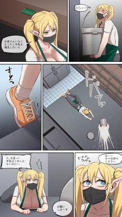 Page 10 of マルエッチ#7