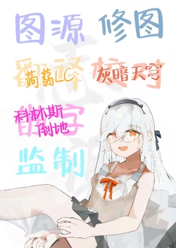 Page 37 of Kikyou no Numarase Shasei Kanrijutsu | 桔梗的欲罢不能射精管理术