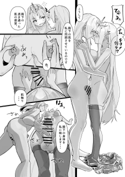 Page 10 of Toaru Kunoichi no Karada Dorobou - A Certain Kunoichi Body Thief