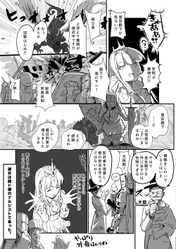 Page 5 of Toaru Kunoichi no Karada Dorobou - A Certain Kunoichi Body Thief