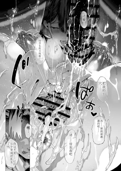 Page 134 of Boku no Class no GraDol ga Zetsurin Chinko ni Ochiru made