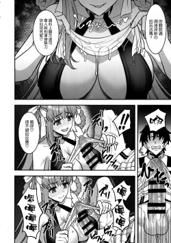 Page 6 of BB Dubai no Dosukebe Sei Settai