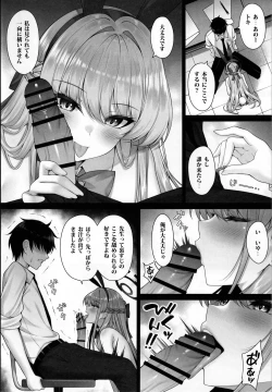 Page 3 of Toki no Toiki