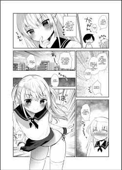 Page 15 of Boku to Imouto no Gaman Shuukan | My and my Sister's Week of Endurance