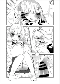 Page 17 of Boku to Imouto no Gaman Shuukan | My and my Sister's Week of Endurance