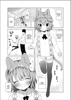 Page 23 of Boku to Imouto no Gaman Shuukan | My and my Sister's Week of Endurance