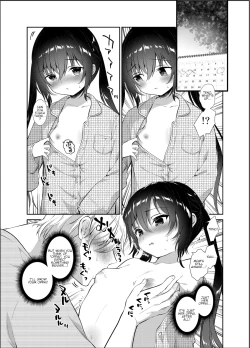 Page 7 of Boku to Imouto no Gaman Shuukan | My and my Sister's Week of Endurance