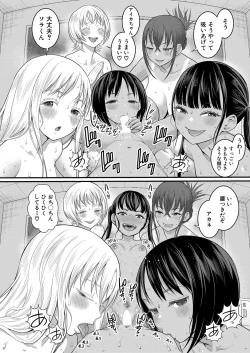 Page 183 of Hadaka Gurashi Ch. 1-10