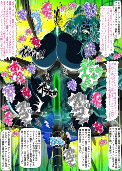 Page 110 of Kyonyuu Utahime Sennou Tanezuke FREEDOM