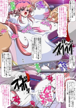 Page 12 of Kyonyuu Utahime Sennou Tanezuke FREEDOM