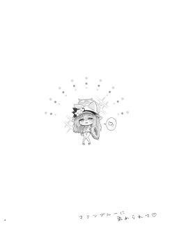 Page 4 of Marine Blue ni Somerarete | Dyed Marine Blue