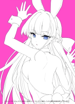 Page 24 of NoaYuu Bunny