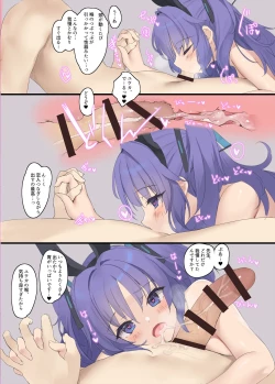 Page 8 of NoaYuu Bunny