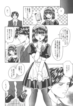 Page 87 of Atashi ga Shiteageru