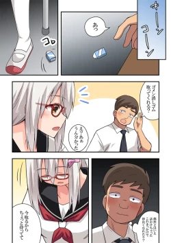 Page 10 of Shijichan