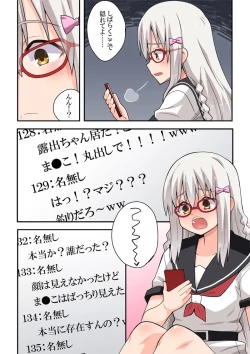 Page 29 of Shijichan