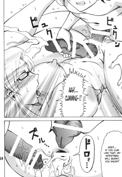 Page 64 of Chin Koi!