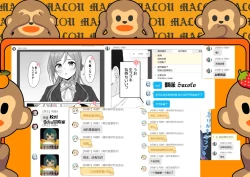 Page 29 of Mistake OneeMistake my sister. | 差之毫厘谬以姐姐