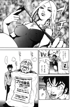 Page 119 of Last Pirontan