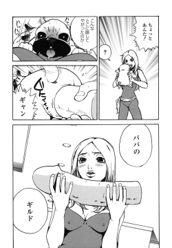 Page 123 of Last Pirontan