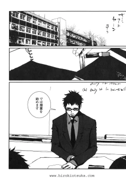 Page 144 of Last Pirontan