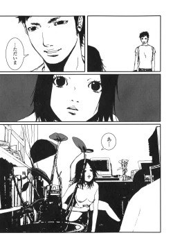 Page 149 of Last Pirontan