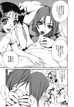 Page 17 of Last Pirontan