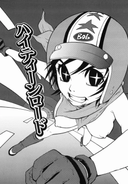 Page 28 of Last Pirontan