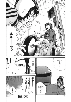 Page 44 of Last Pirontan