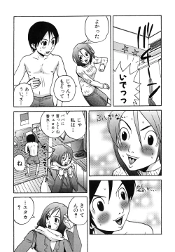 Page 79 of Last Pirontan