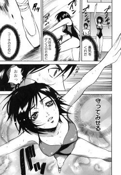 Page 87 of Last Pirontan