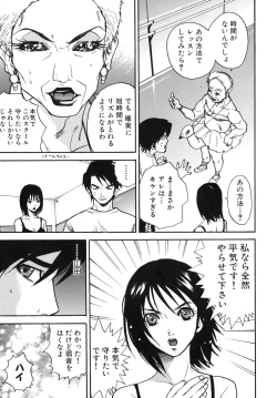 Page 91 of Last Pirontan