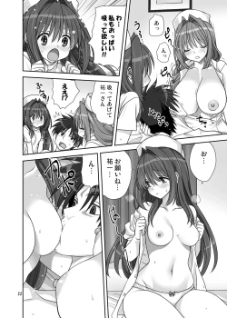 Page 21 of Akiko-san to Issho 31