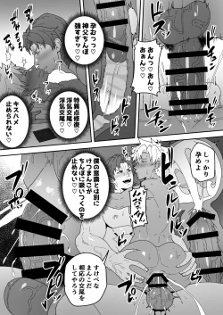 Page 28 of Comics SKEB 0110-0121