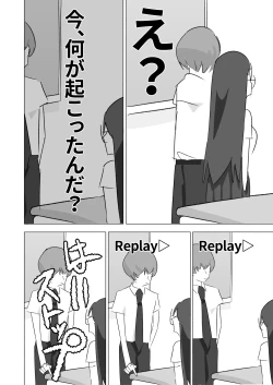 Page 22 of ボクダケノオキニイリ